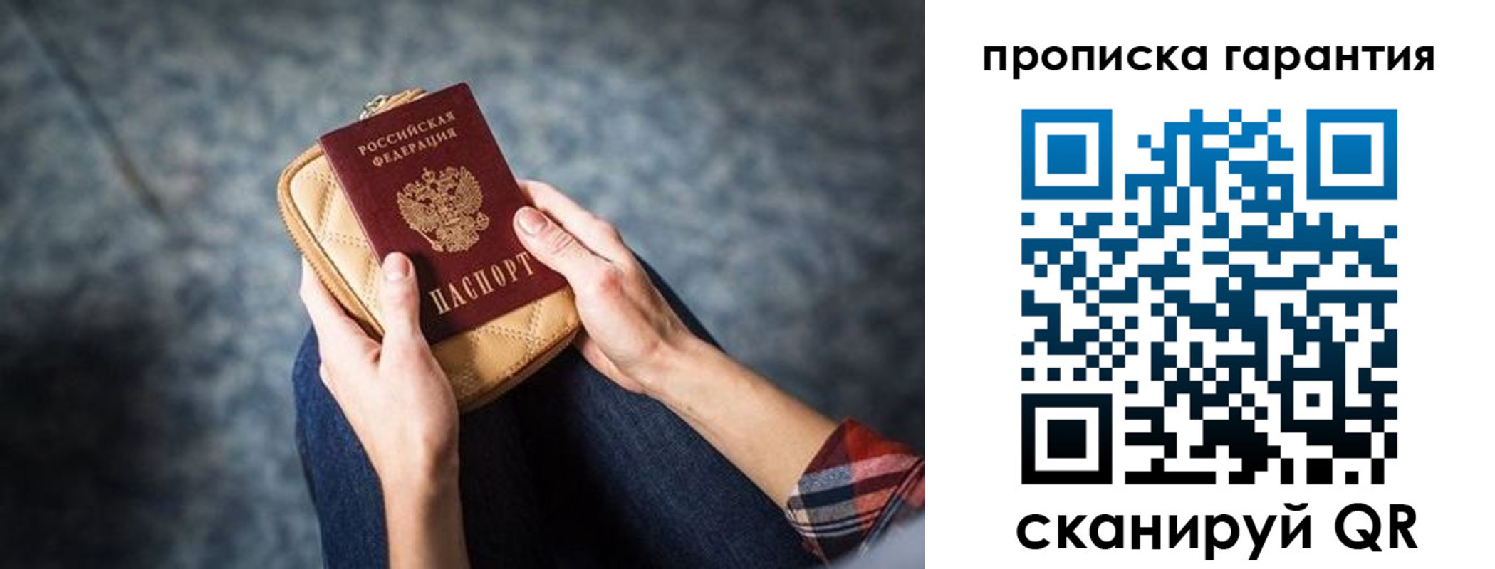 форма 3 в Пласте